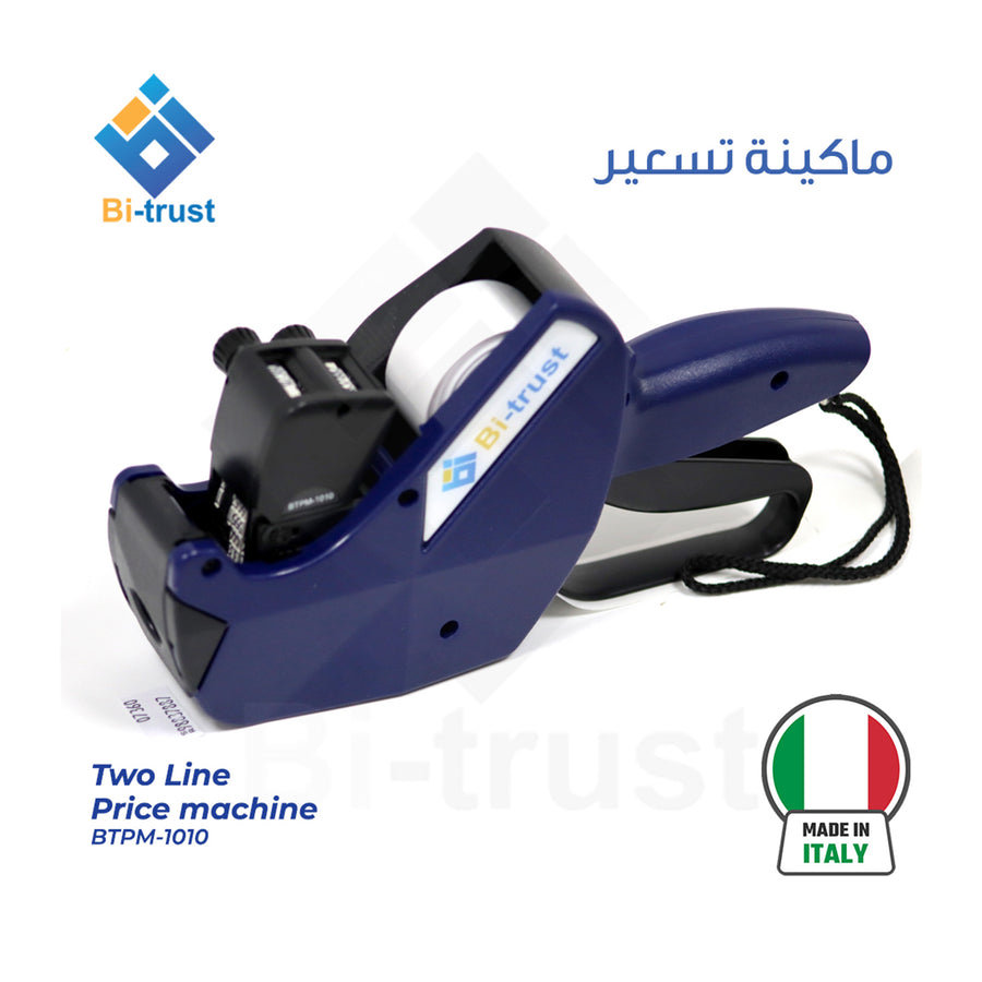 Two-Line Price Gun – Italian Made | Bi-Trust