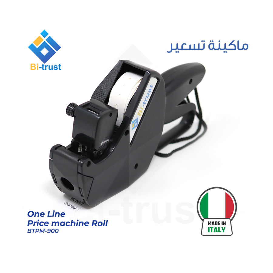 Single-Line Price Gun – Italian Made | Bi-Trust