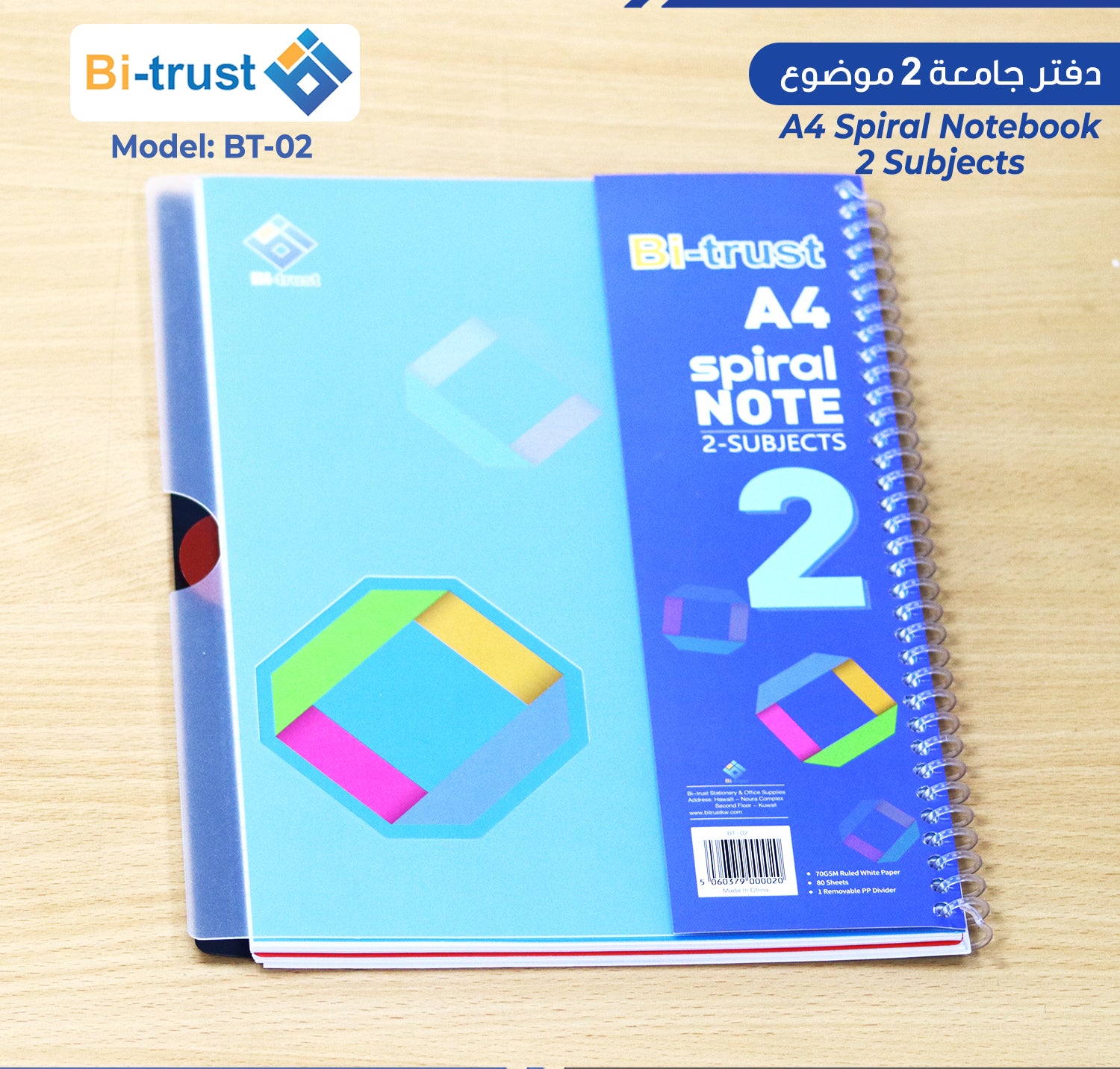 BT-02 Subject Note Book A4-Bx30