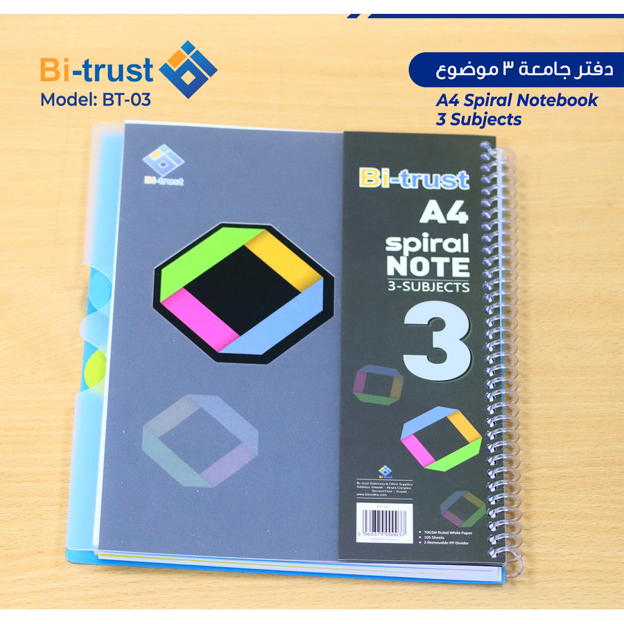دفتر سلك A4، 3 مواضيع
