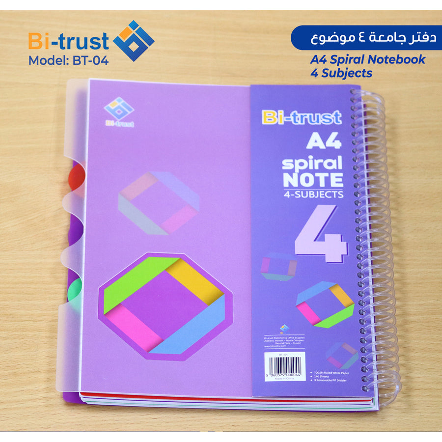 دفتر سلك A4، 4 مواضيع