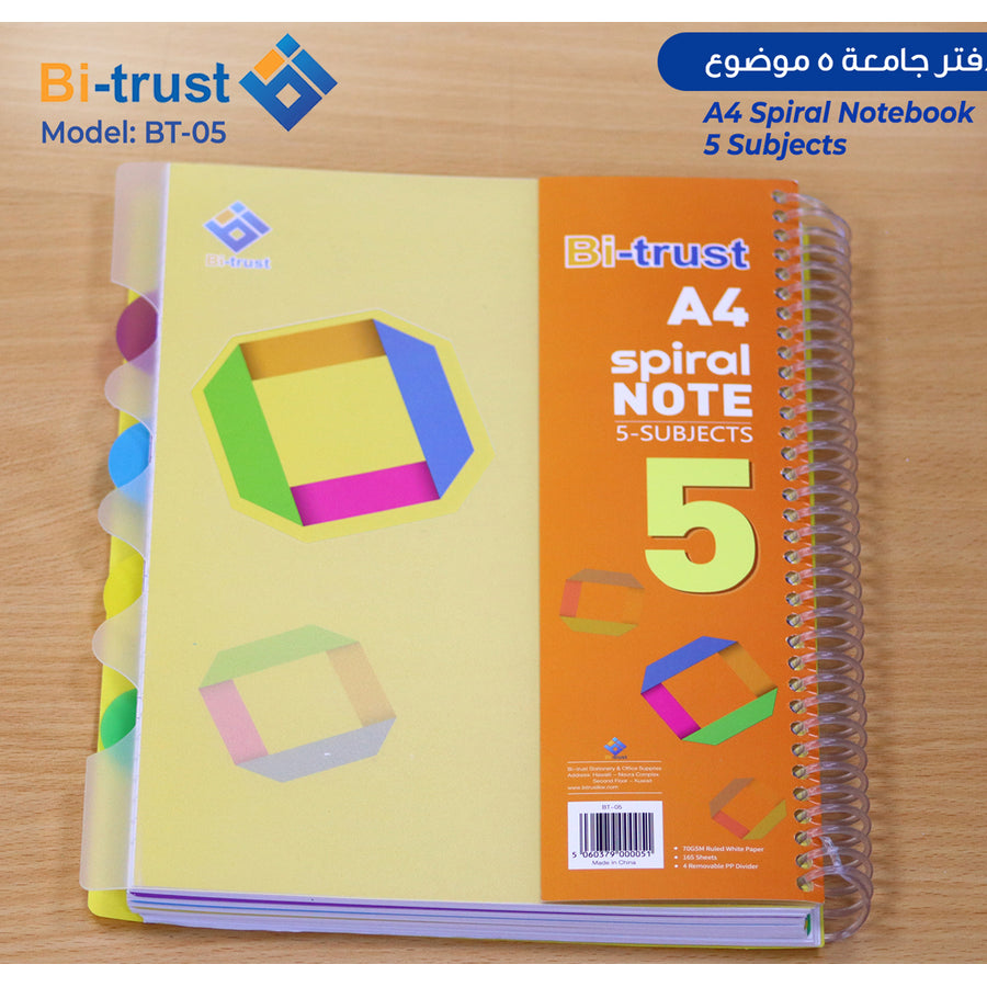 دفتر سلك A4، 5 مواضيع