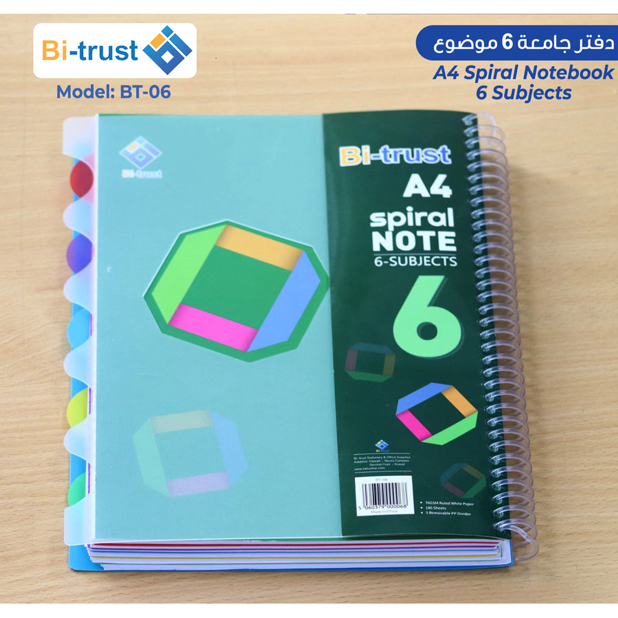 دفتر سلك A4، 6 مواضيع