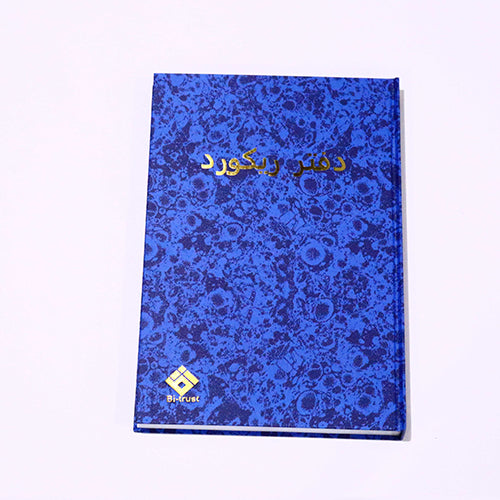 Register Book, A4, 2QR-96 Sheets| Bi-Trust