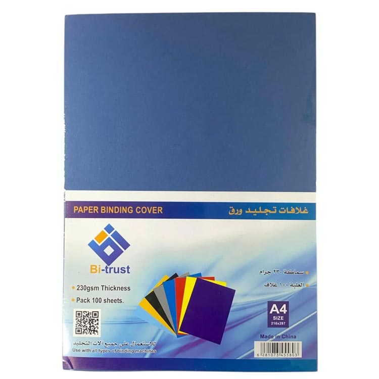Paper Binding Covers, A3 230 micro  | Bi-Trust