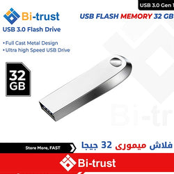 BT-332 USB Flash 3.0-32GB