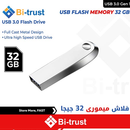 BT-332 فلاش USB 3.0-32 جيجابايت