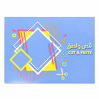 Coloured Cut-and-Paste Paper Craft Paper, A5, 8 Sheets | Bi-Trust