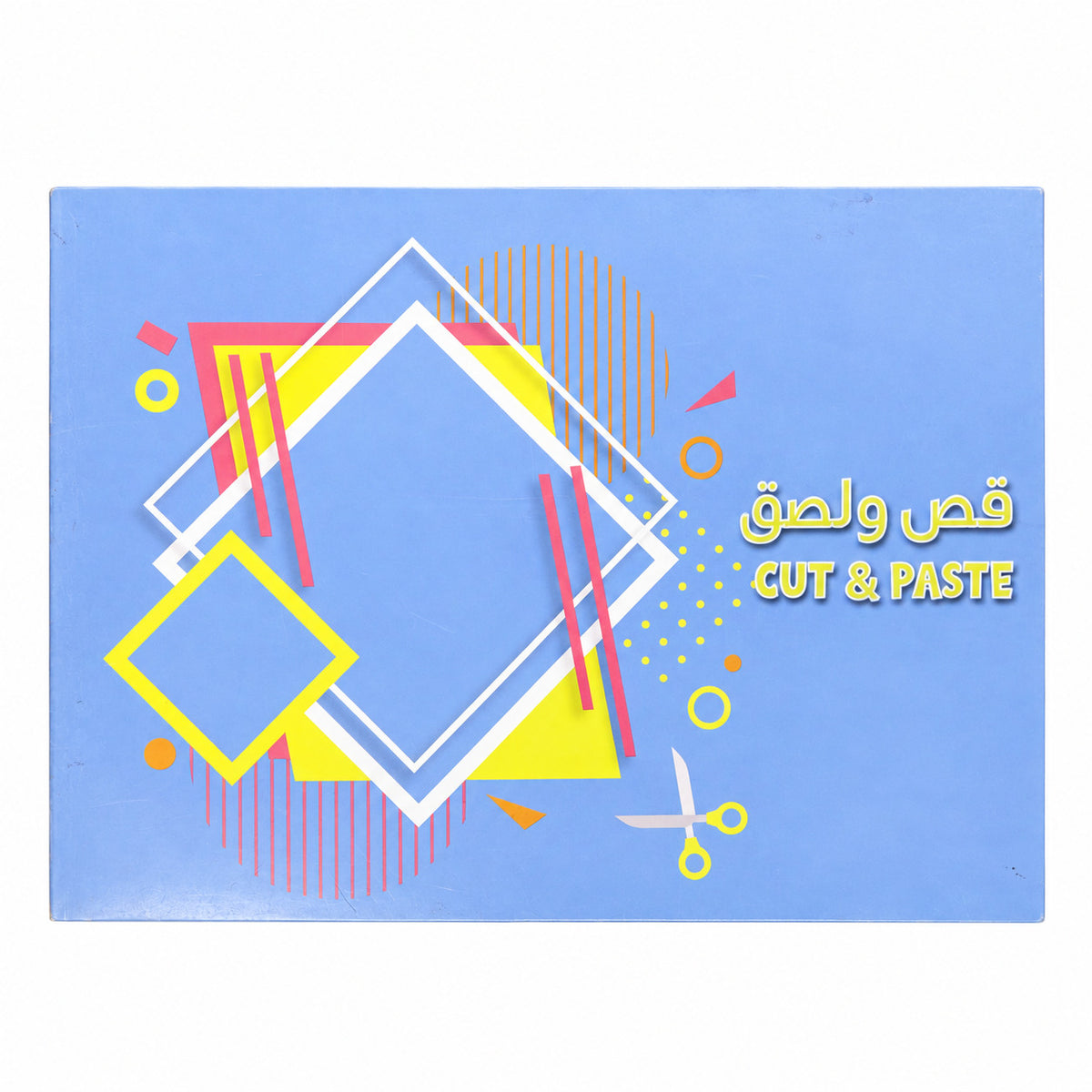 Coloured Cut-and-Paste Paper Craft Paper, A5, 8 Sheets | Bi-Trust