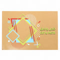 Coloured Cut-and-Paste Paper Craft Paper, A4, 8 Sheets | Bi-Trust