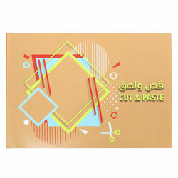 Coloured Cut-and-Paste Paper Craft Paper, A4, 8 Sheets | Bi-Trust