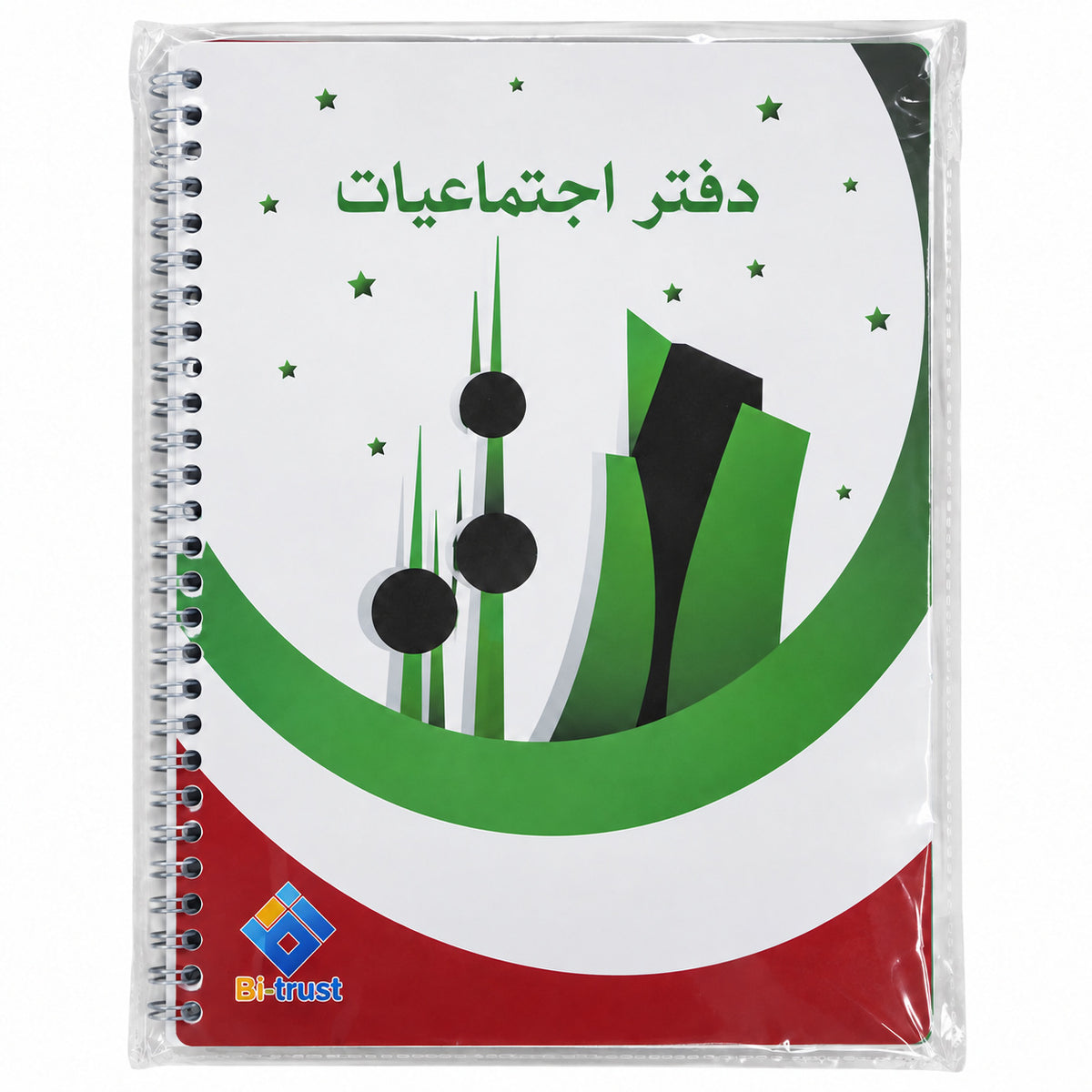 دفتر اجتماعيات سلك  80 ورقه مقاس 10*8