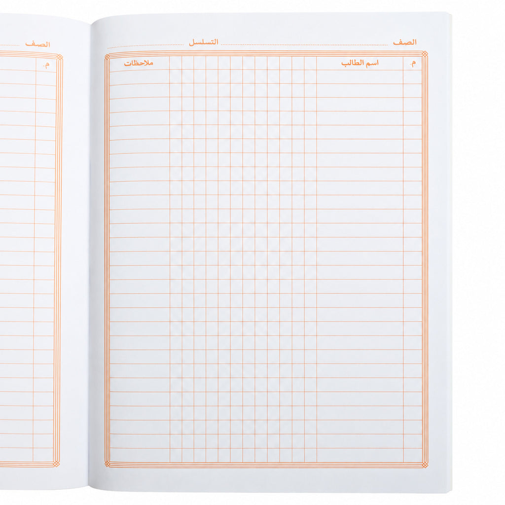 Follow-up Notebook (Dafter Mutabaa), A4, 18 Sheets