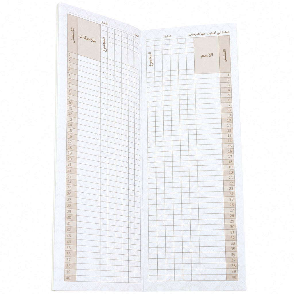 Follow-up Notebook (Dafter Mutabaa), 106 × 313, 18 Sheets