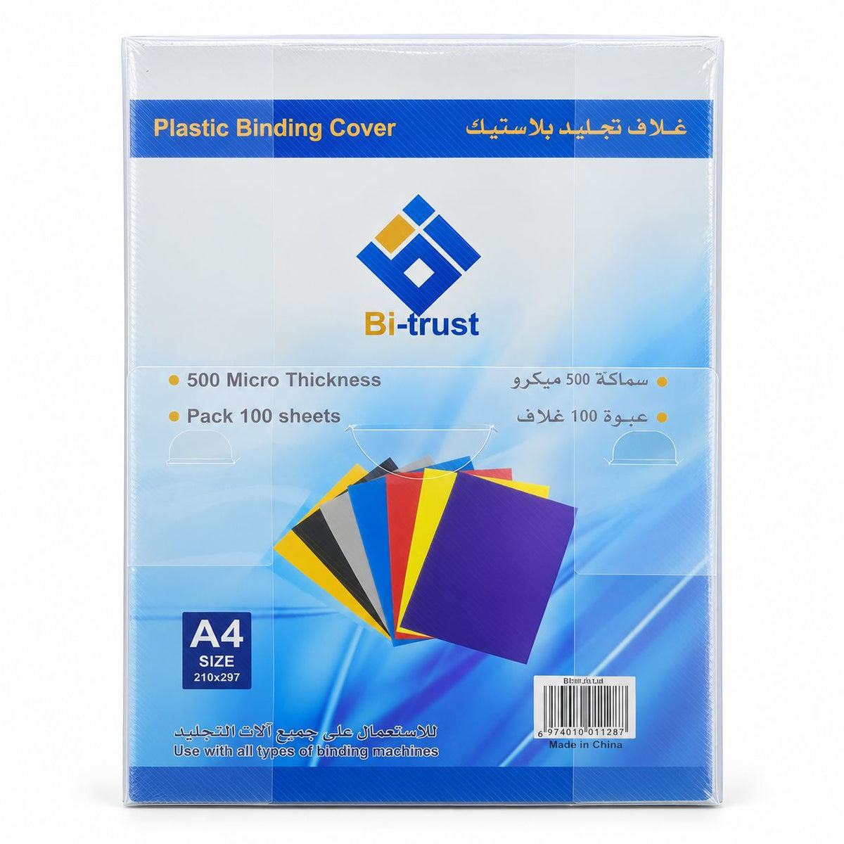Plastic Binding Covers, A4 – A4500
