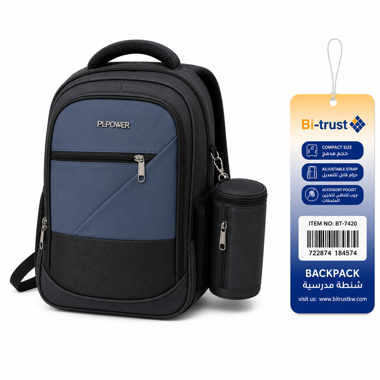 Bi-Trust Classic School Backpack with Pencil Case BT-7420
